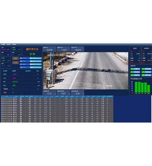 尾氣遙感監測平臺